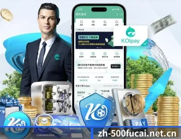 500万彩票网 APP
